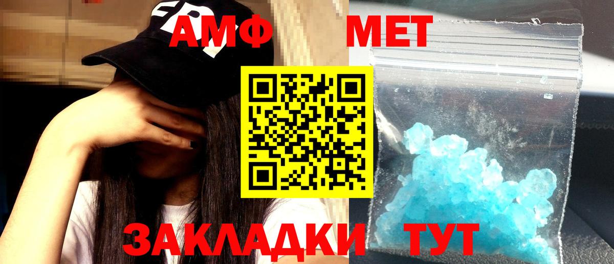 blacksprut онион  Вход с VPN  Коммунар  АМФЕТАМИН 98%  Amphetamine 