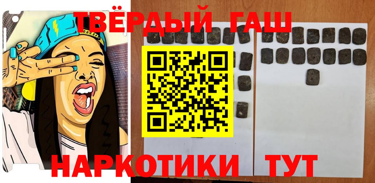 закладки  ГАШ Изолятор  Вход с VPN  Коммунар  ГАШ Изолятор 