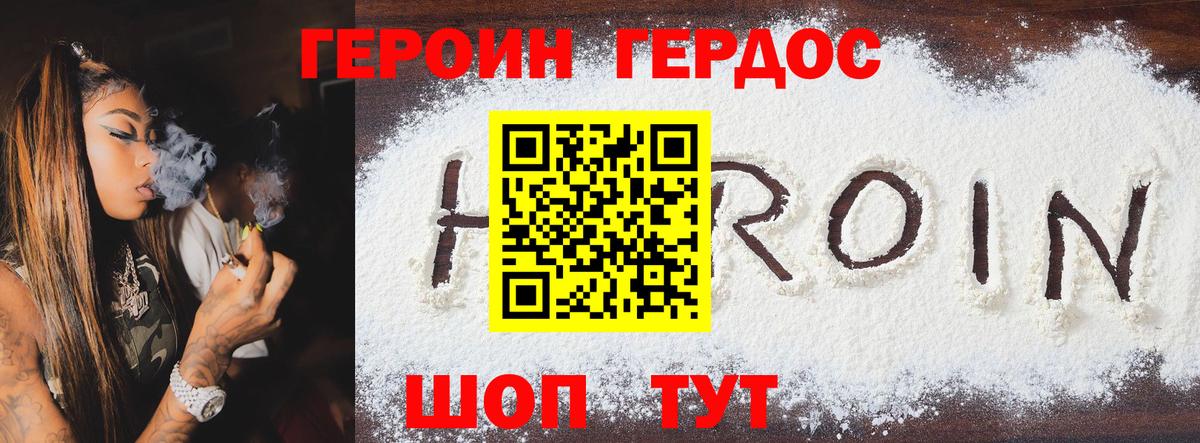 Меф мяу мяу Коммунар
