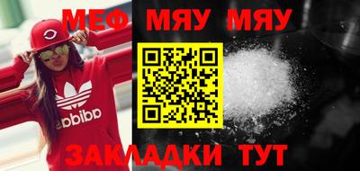 метадон Краснодар