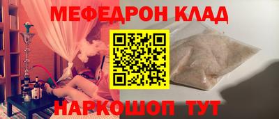 альфа пвп VHQ Краснокаменск