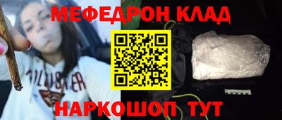 альфа пвп VHQ Краснокаменск