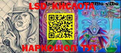 метадон Краснодар