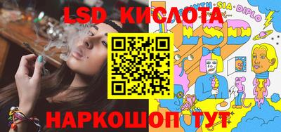 альфа пвп VHQ Краснокаменск