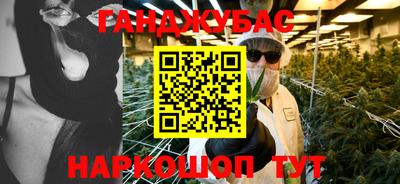 метадон Краснодар