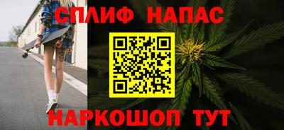 альфа пвп VHQ Краснокаменск