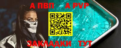 метадон Краснодар