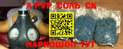 mdpv Краснознаменск