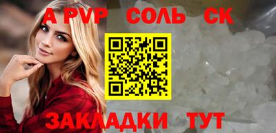 mdpv Краснознаменск