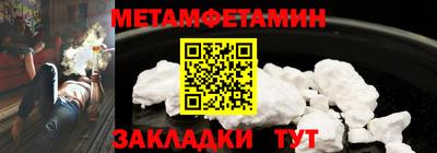 альфа пвп VHQ Краснокаменск
