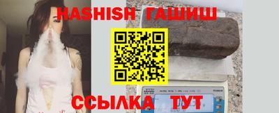 альфа пвп VHQ Краснокаменск