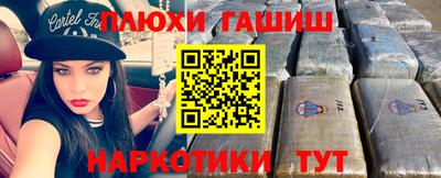 альфа пвп VHQ Краснокаменск