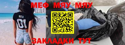 mdpv Краснознаменск