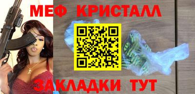 метадон Краснодар