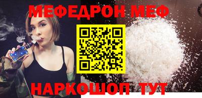 альфа пвп VHQ Краснокаменск