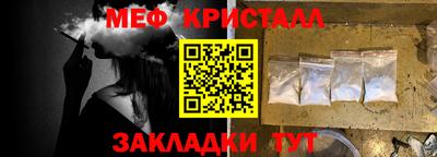 метадон Краснодар