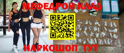 альфа пвп VHQ Краснокаменск