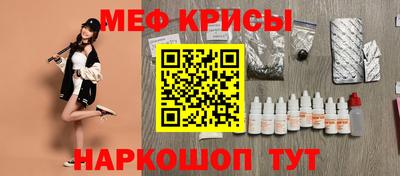 альфа пвп VHQ Краснокаменск