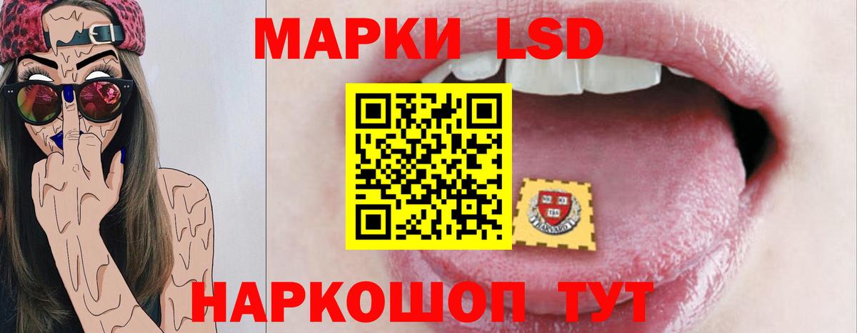 Коммунар  Лсд 25 экстази ecstasy  Вход с VPN 