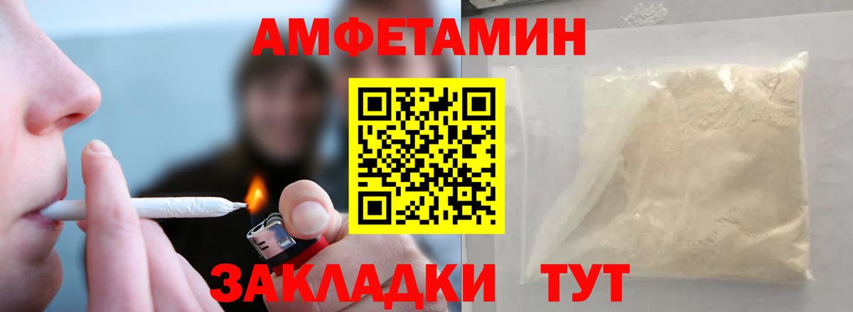 Марихуана  Вход с VPN  Лсд 25  Коммунар  Меф   КОКАИН  ГАШ 
