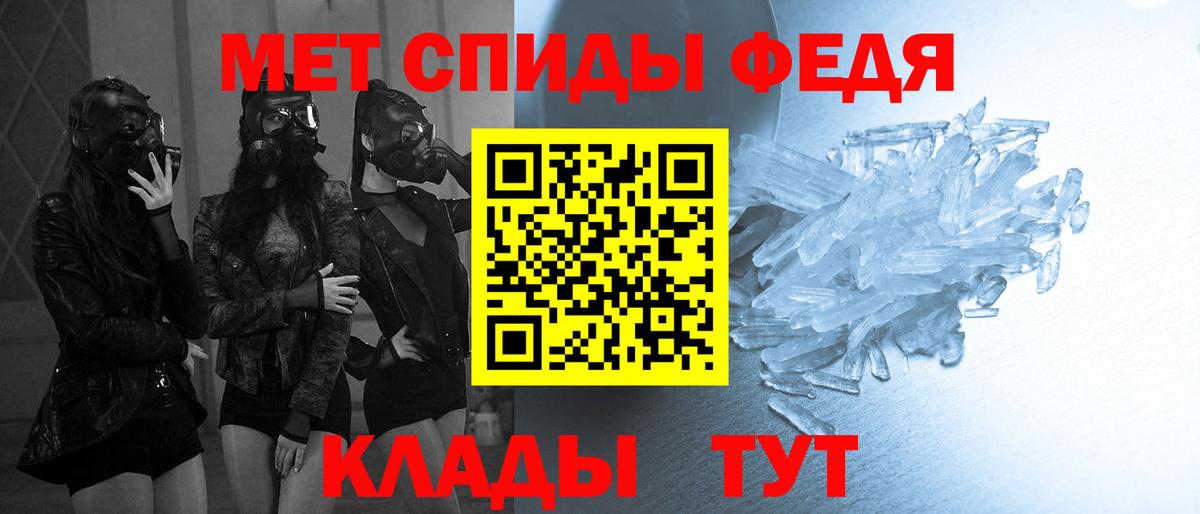 Первитин пудра Коммунар
