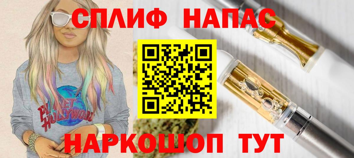 Коммунар  Каннабис SATIVA & INDICA  Шишки марихуана AK-47  Марихуана SATIVA & INDICA  Вход с VPN 