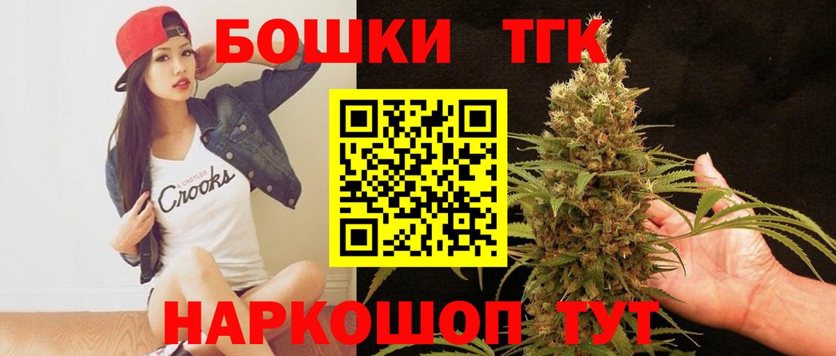 Канабис гибрид Коммунар